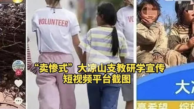 麦克丹尼尔斯：对手打小阵容对我们来说是优势