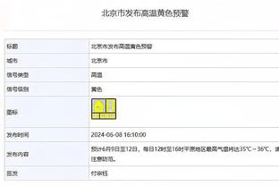 卢：六连败时我也一点没慌 登卡椒健康我们就能与任何球队对抗