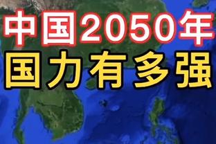 奇克：孔蒂充满激情与活力，球场内外的他有很大的不同